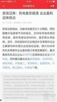 资金最新爆料消息,揭秘市场动向与投资新机遇 第3张 资金最新爆料消息,揭秘市场动向与投资新机遇 第3张