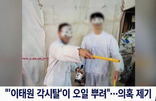 韩国踩踏事件视频爆料,悲剧瞬间，生命代价惨重  第3张