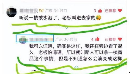 赵一鸣最新爆料,揭秘娱乐圈惊人内幕 第3张 赵一鸣最新爆料,揭秘娱乐圈惊人内幕 第3张