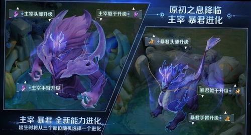 新赛季熊熊龙王爆料视频,精彩内容抢先看! 第3张 新赛季熊熊龙王爆料视频,精彩内容抢先看! 第3张