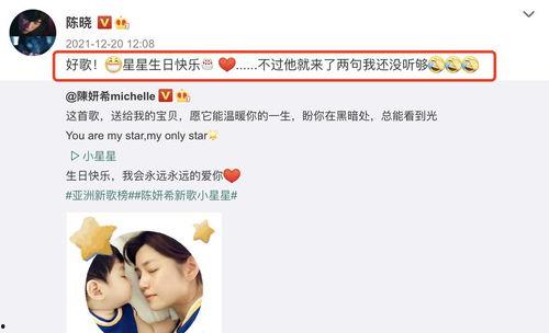 爆料小星星视频 第3张 爆料小星星视频 第3张