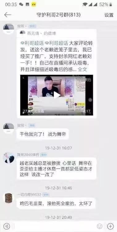 季盈盈爆料视频大全,揭秘娱乐圈幕后真相  第3张